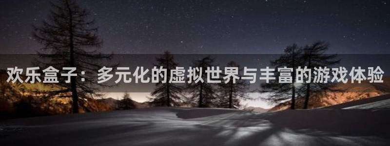 欧博集团官网