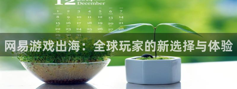 欧博官网曲德