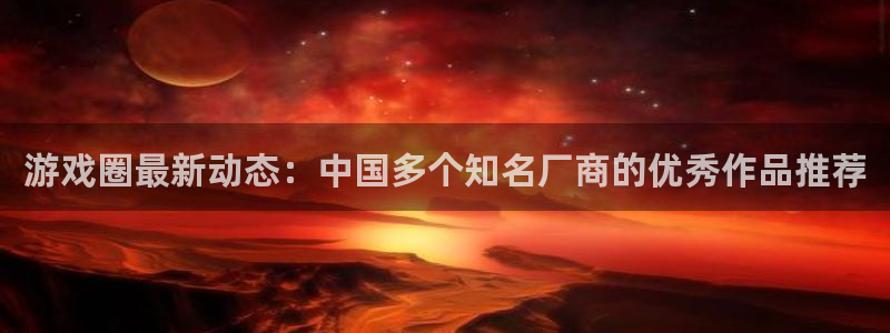 欧博客户端下载