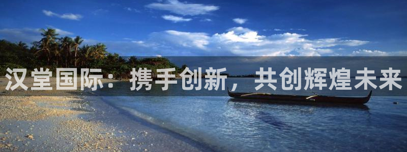 欧博官网代理合作