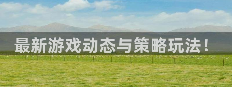 欧博官网私网