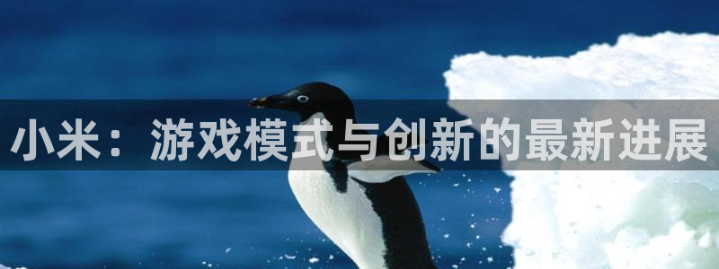 欧博平台真假辨别